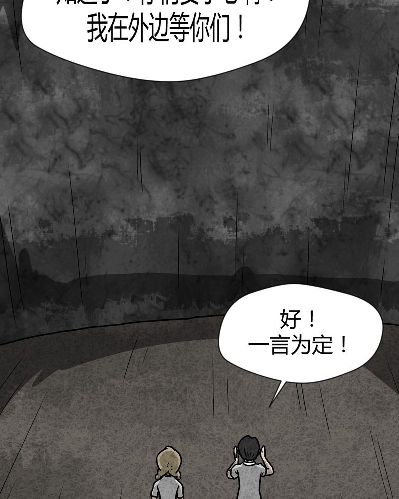 第36章：时间小镇2（七）38