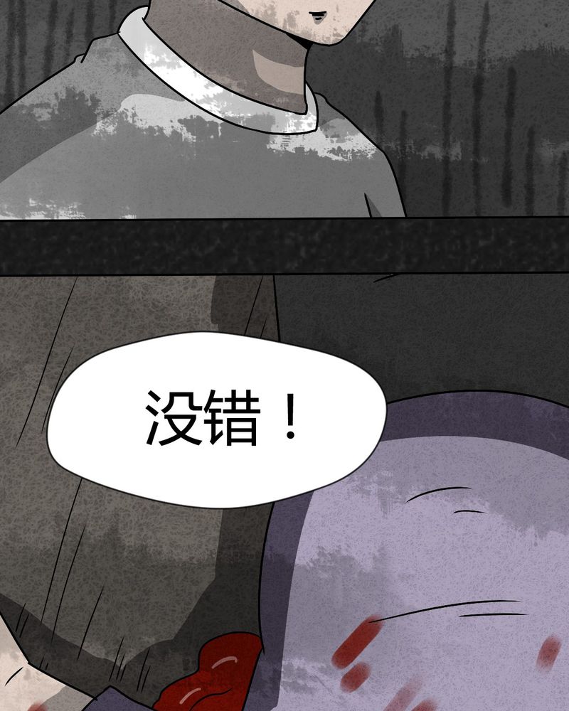 第33章：时间小镇2（四）14