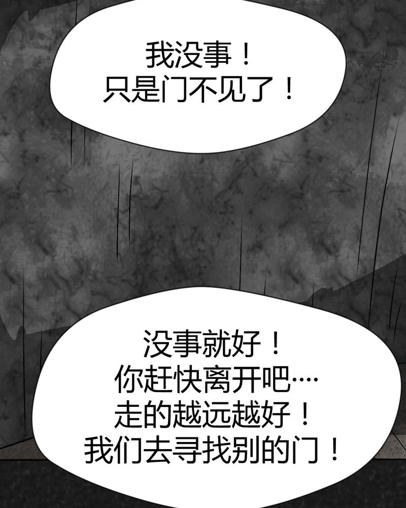 第36章：时间小镇2（七）36
