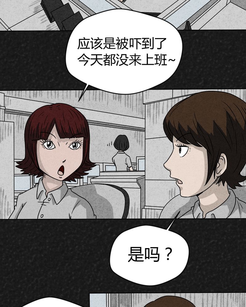 第13章：奇怪的人114