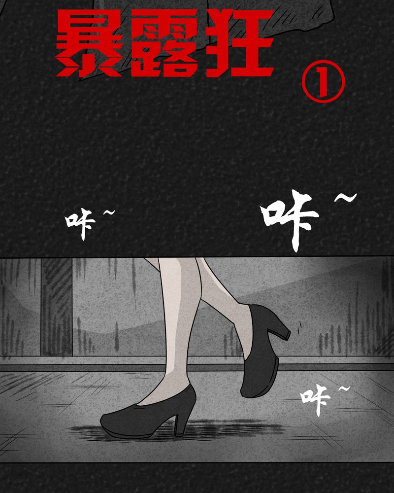第13章：奇怪的人12