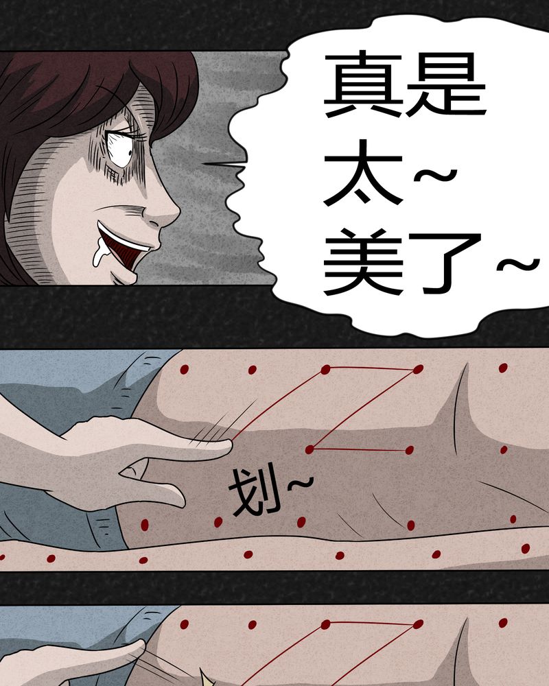 第10章：解锁下16