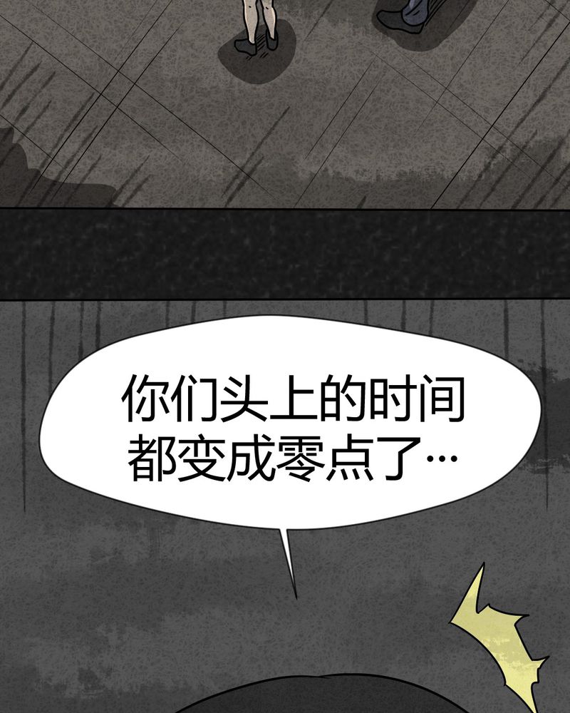 第30章：时间小镇2（一）42