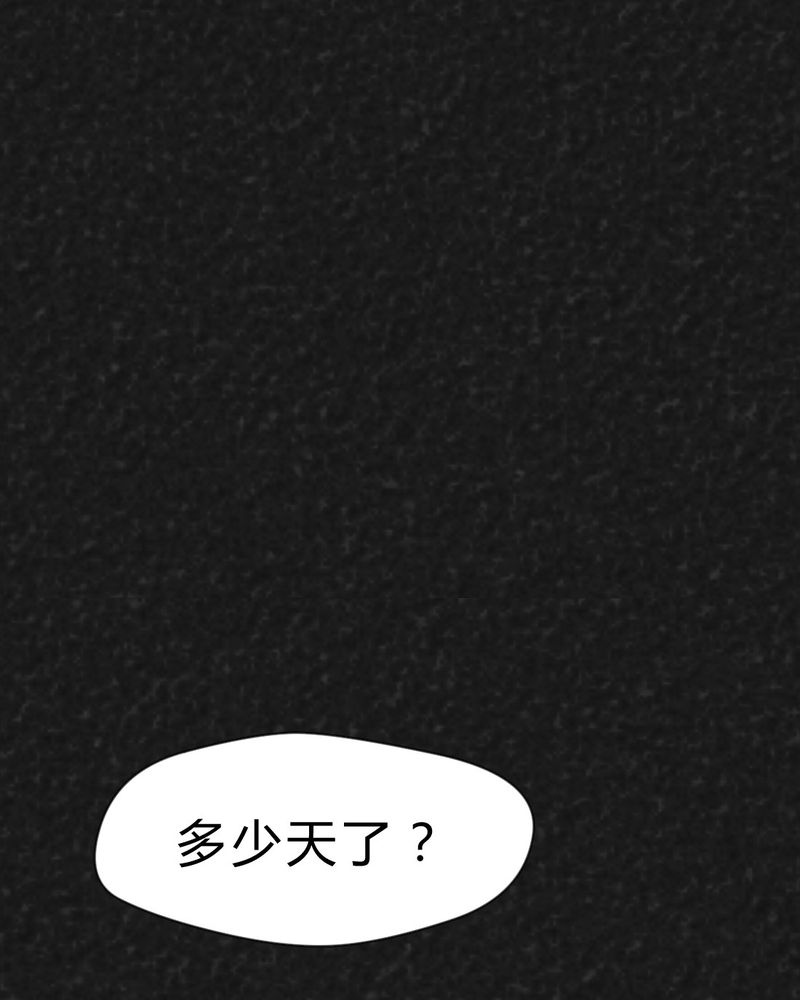第29章：嘴 下篇59