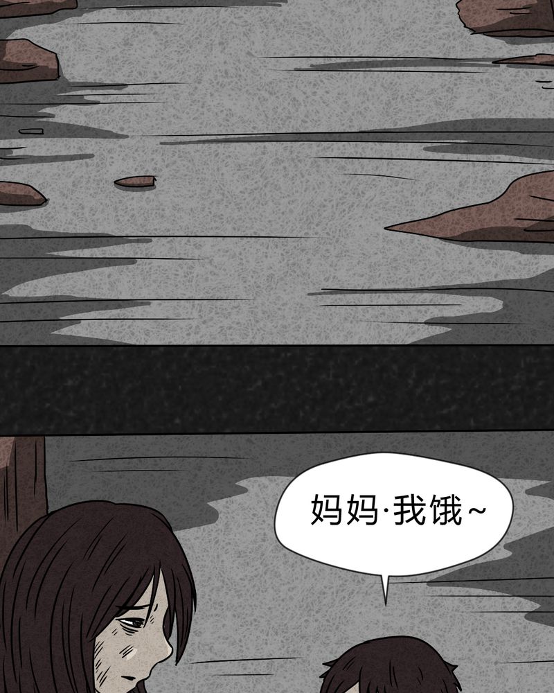 第21章：内脏大盗下40