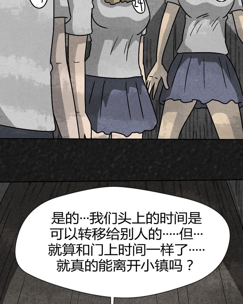 第36章：时间小镇2（七）5