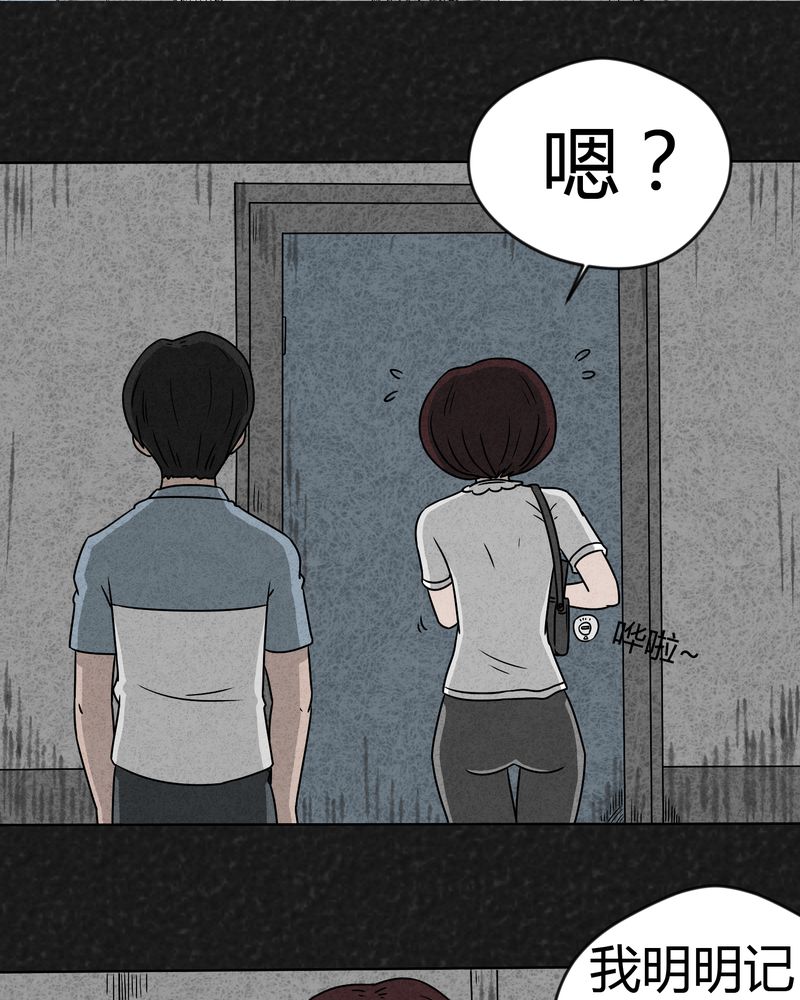 第9章：解锁上6