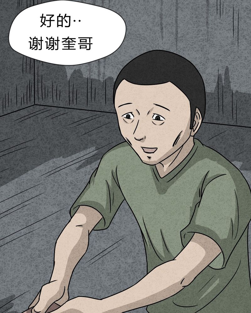第20章：内脏大盗上51