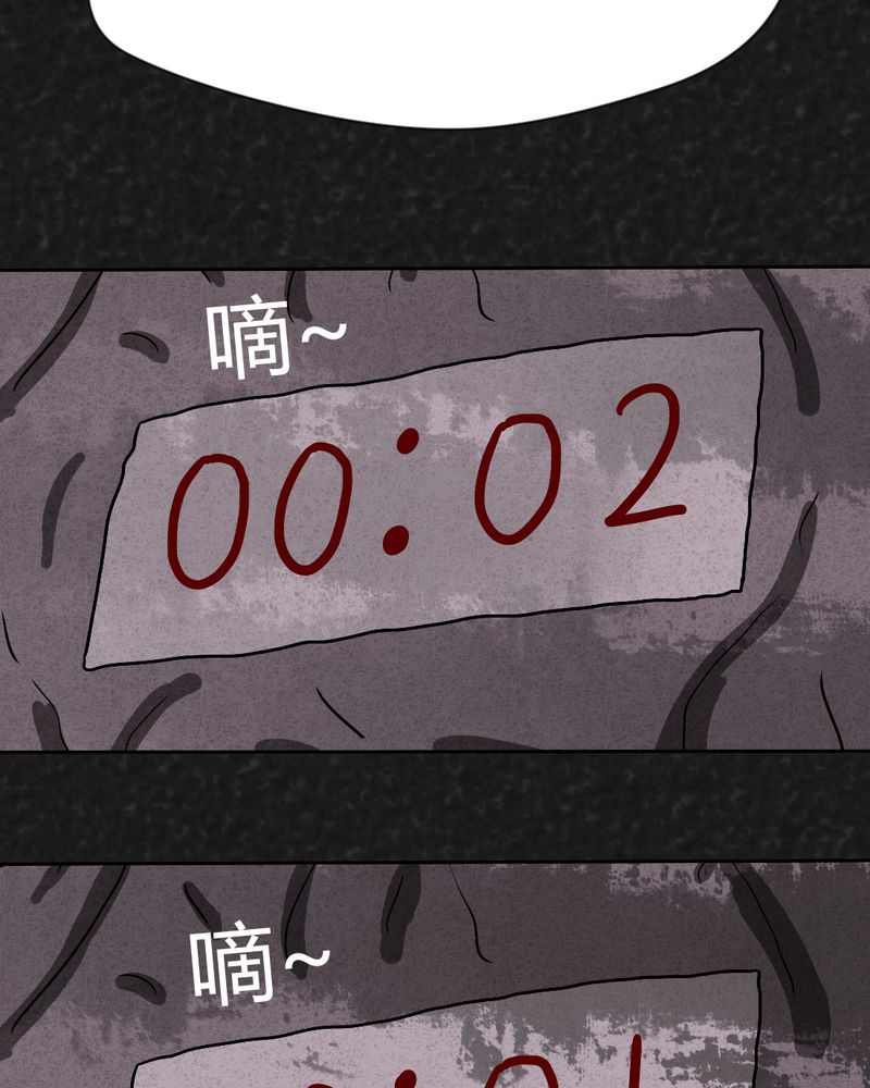 第34章：时间小镇2（五）51
