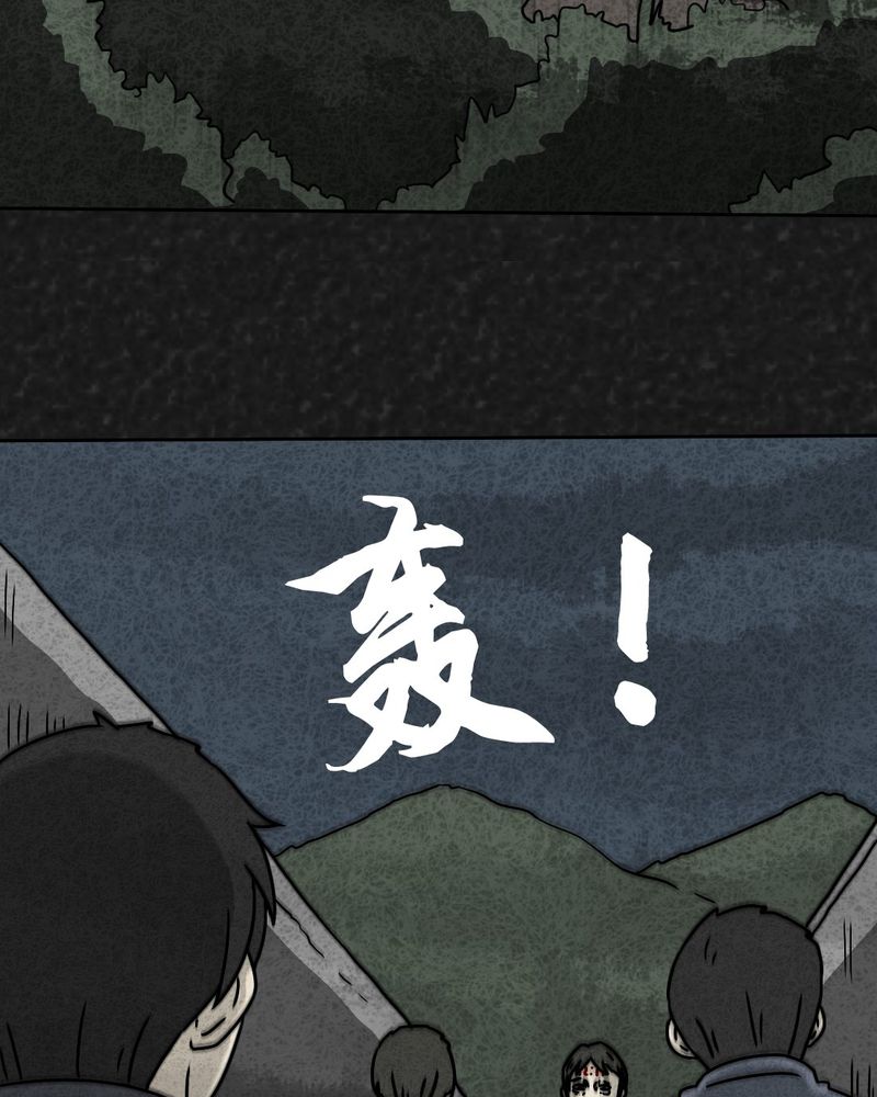 第30章：时间小镇2（一）23