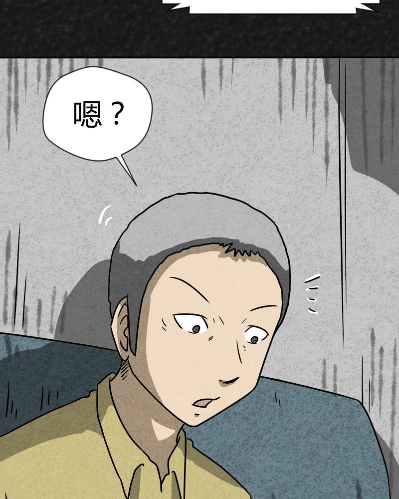 第40章：圆柱体245