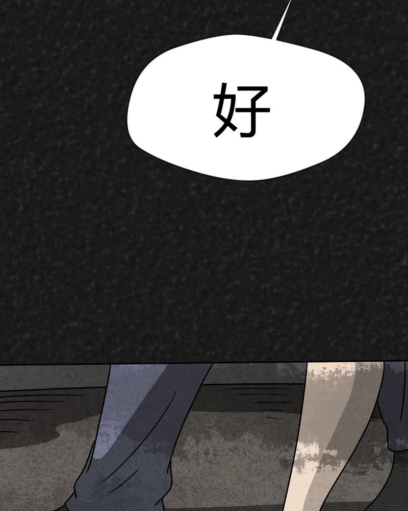 第32章：时间小镇2（三）29