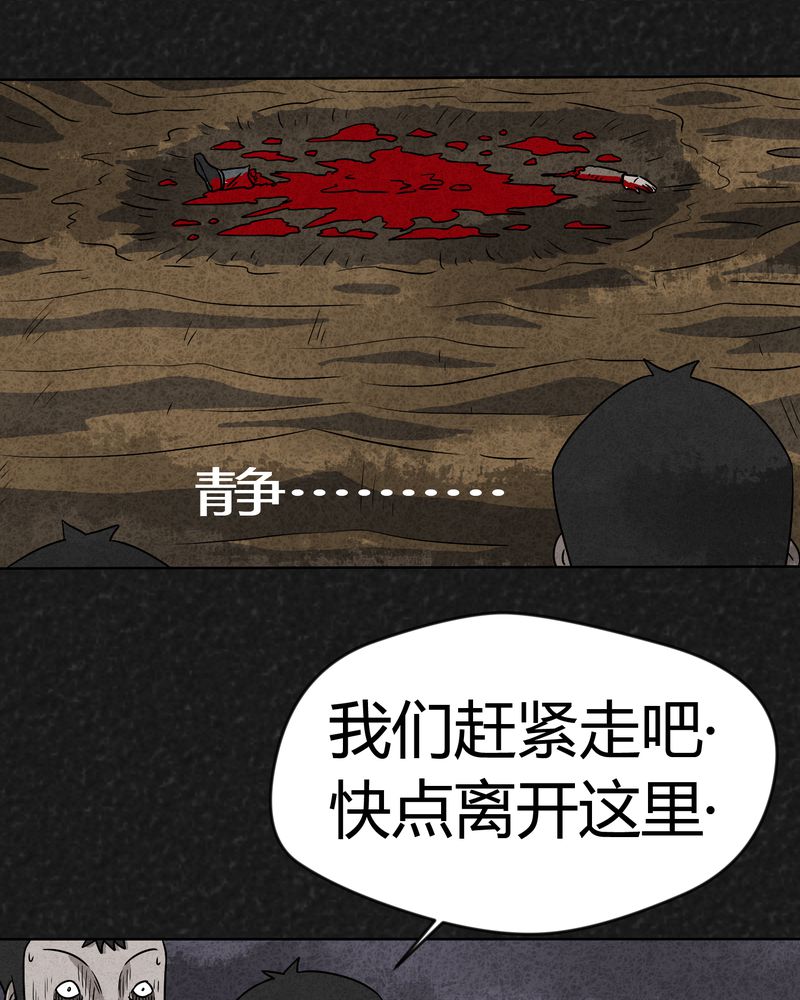 第11章：逃避死亡上6