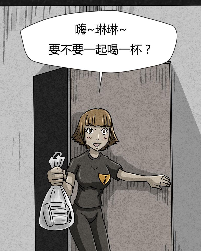 第27章：诡局449