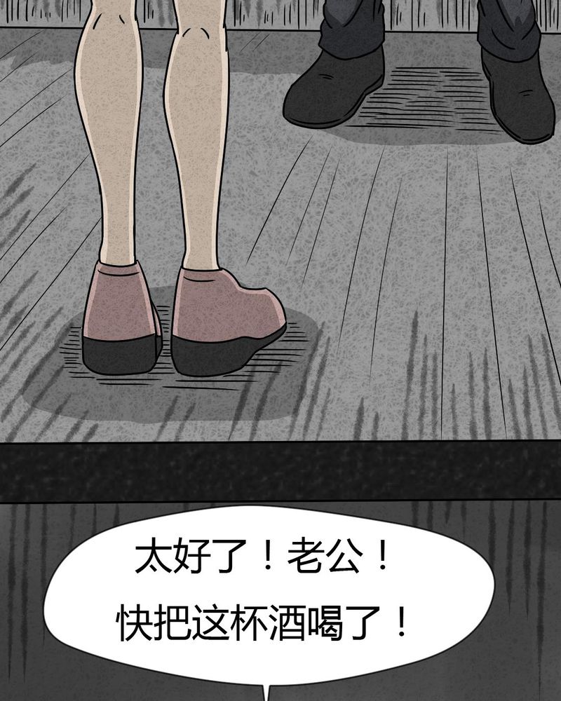 第26章：诡局332