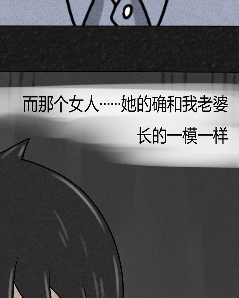 第26章：诡局312