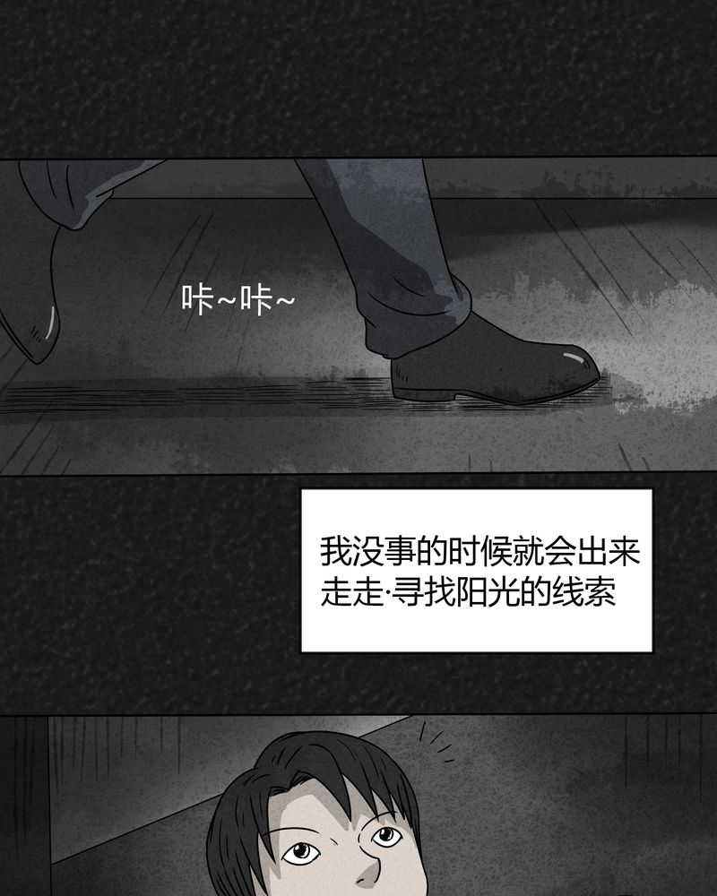第17章：寻光上7