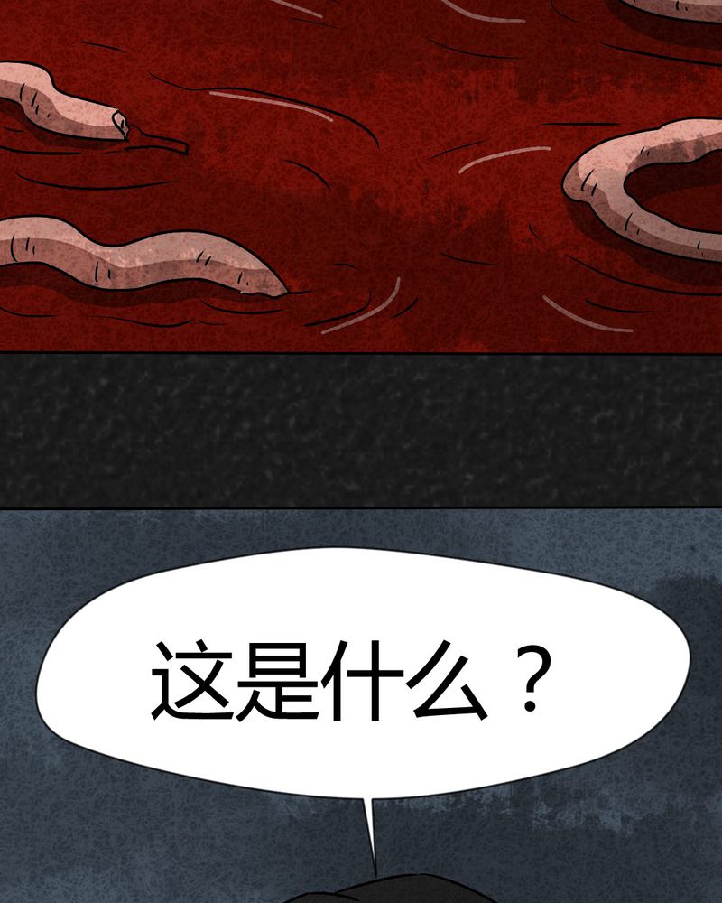 第35章：时间小镇2（六）17