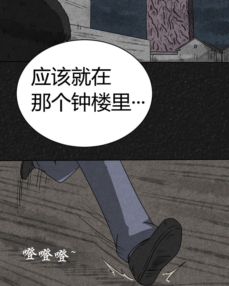 第7章：时间小镇中18