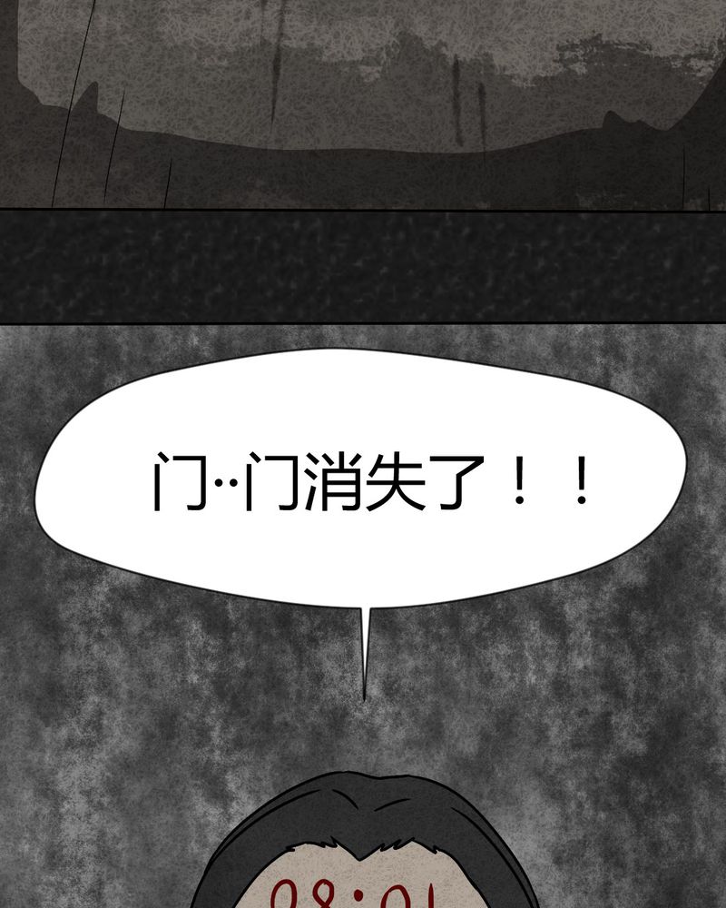 第34章：时间小镇2（五）18