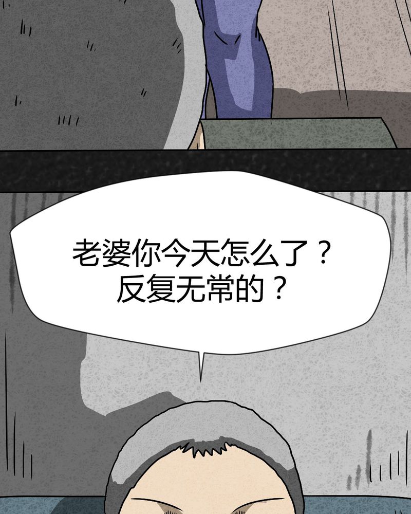 第41章：圆柱体35
