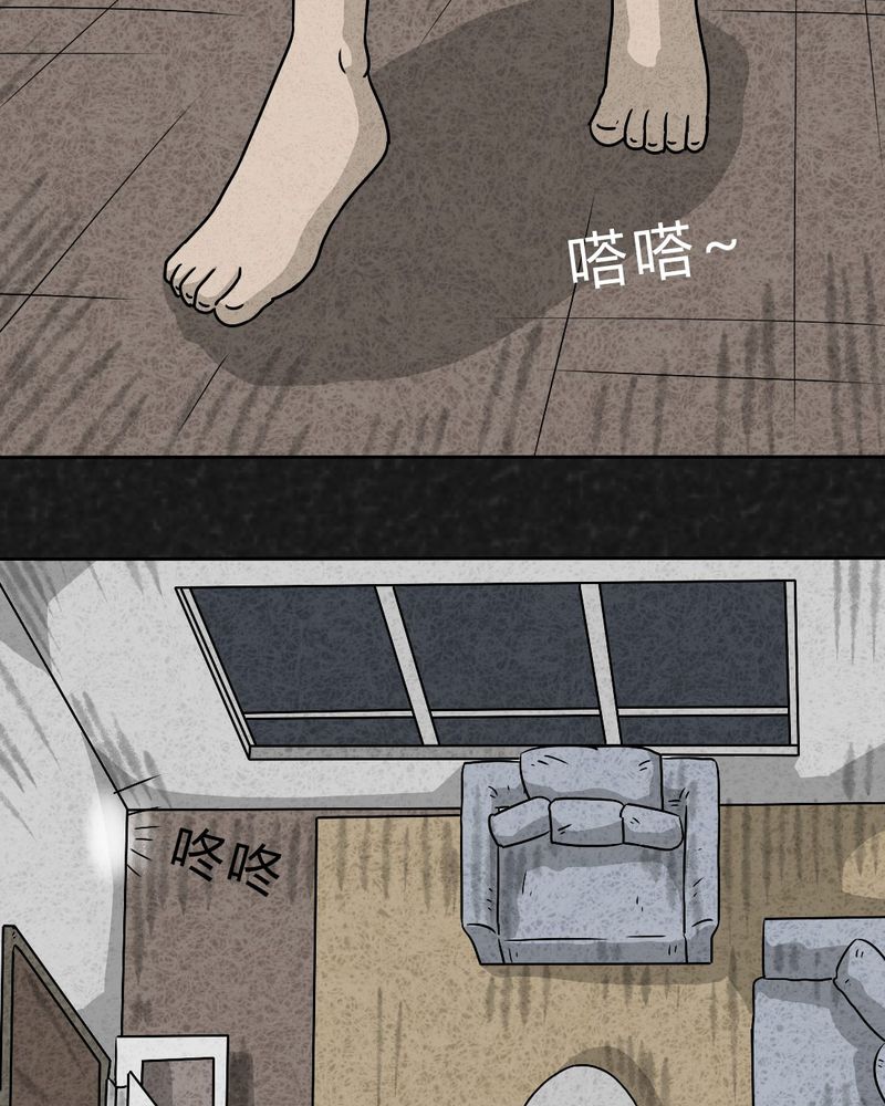 第23章：咚！9