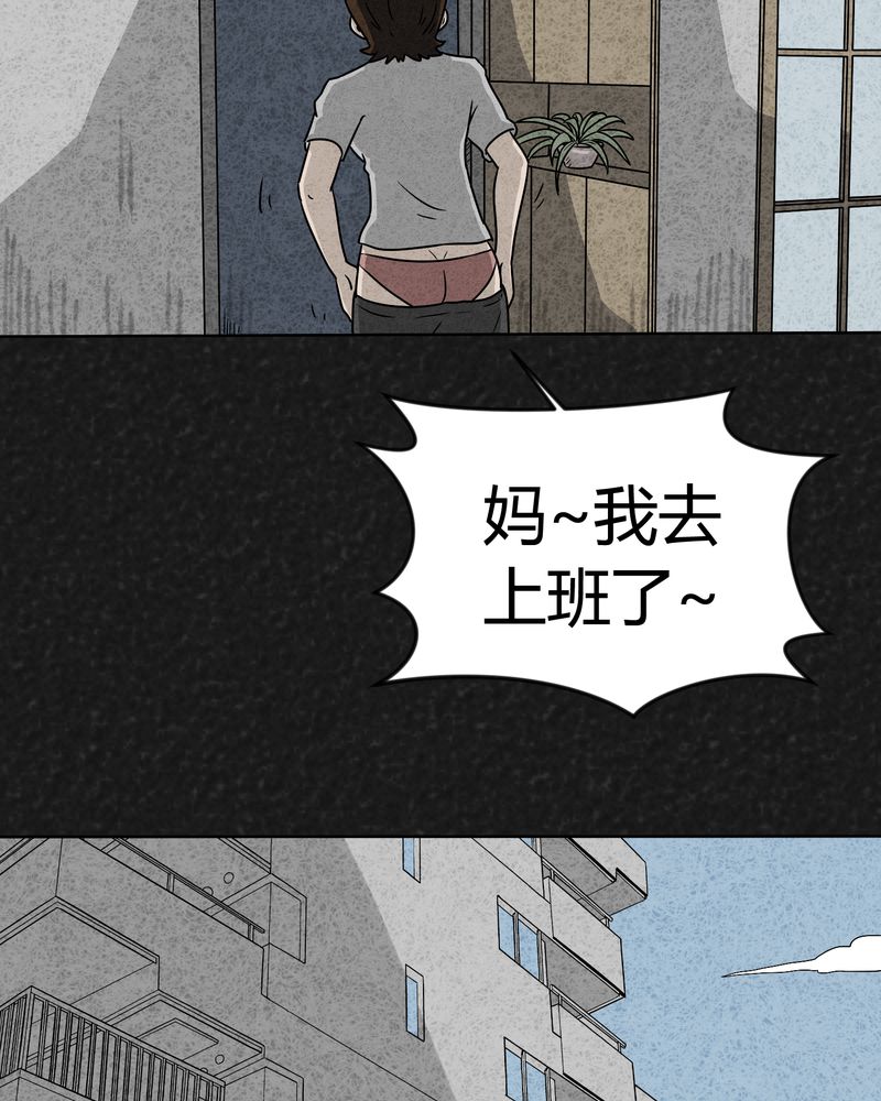 第13章：奇怪的人112