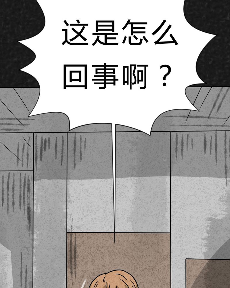 第29章：嘴 下篇33