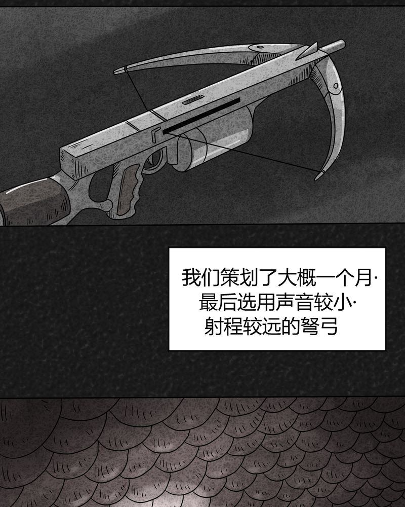 第18章：寻光下9