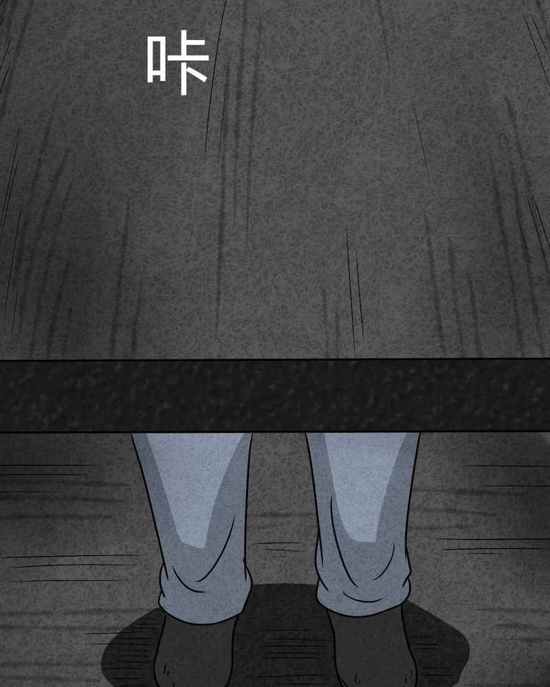第20章：内脏大盗上25