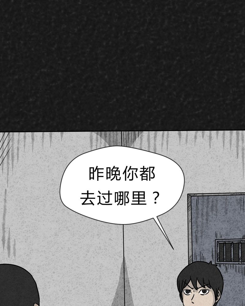 第20章：内脏大盗上13