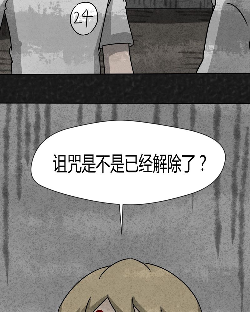 第30章：时间小镇2（一）46