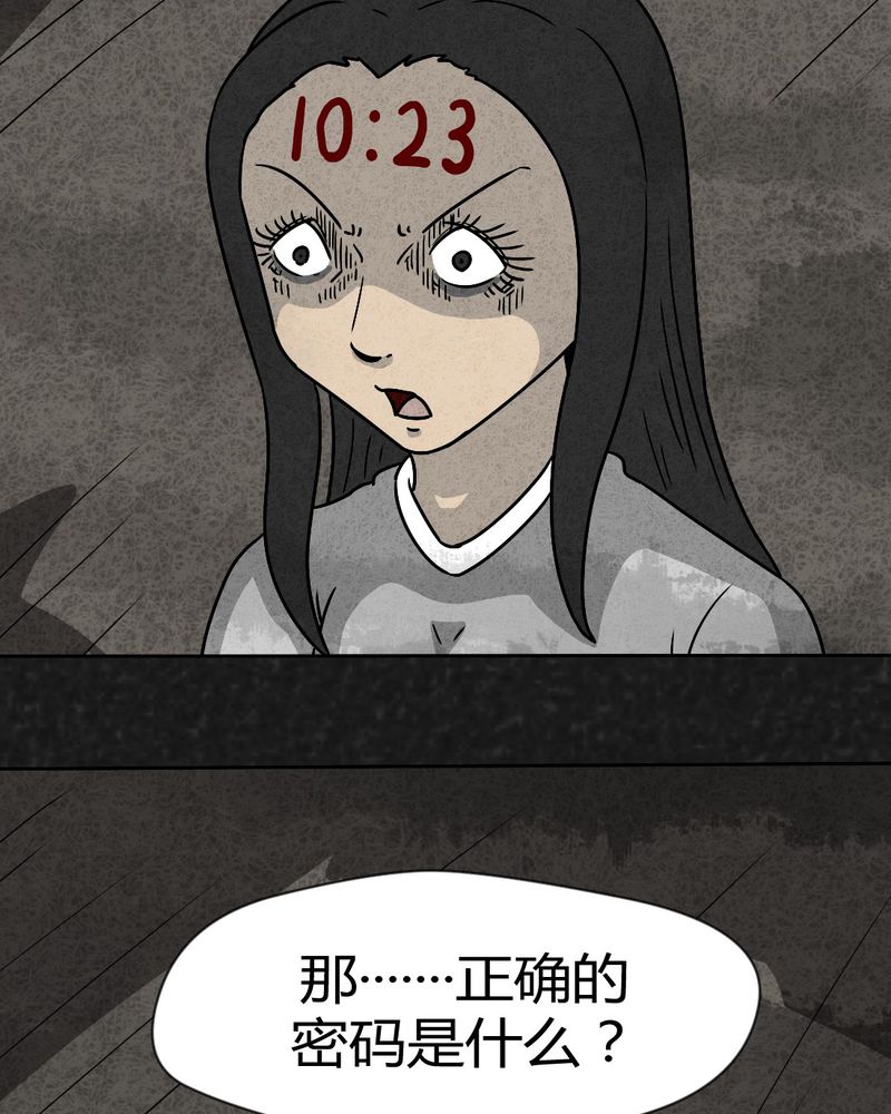 第35章：时间小镇2（六）47