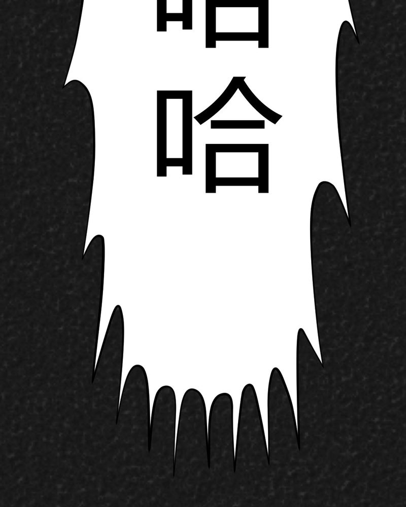 第33章：时间小镇2（四）30