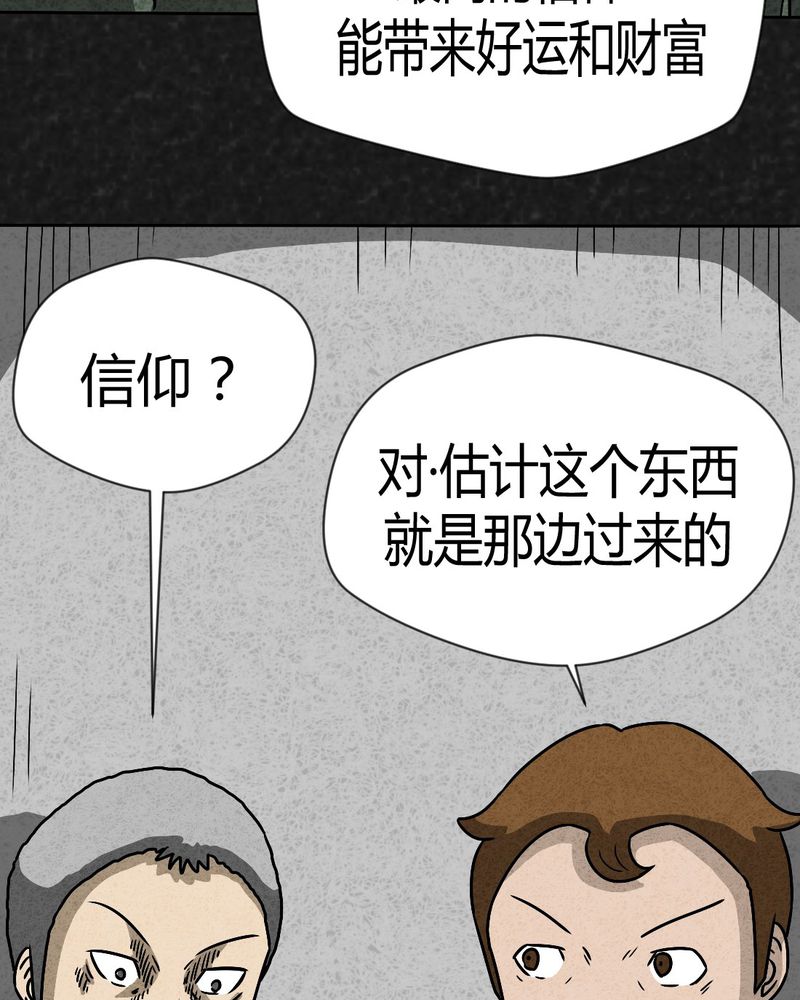第42章：圆柱体44