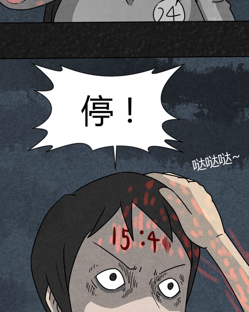 第36章：时间小镇2（七）17