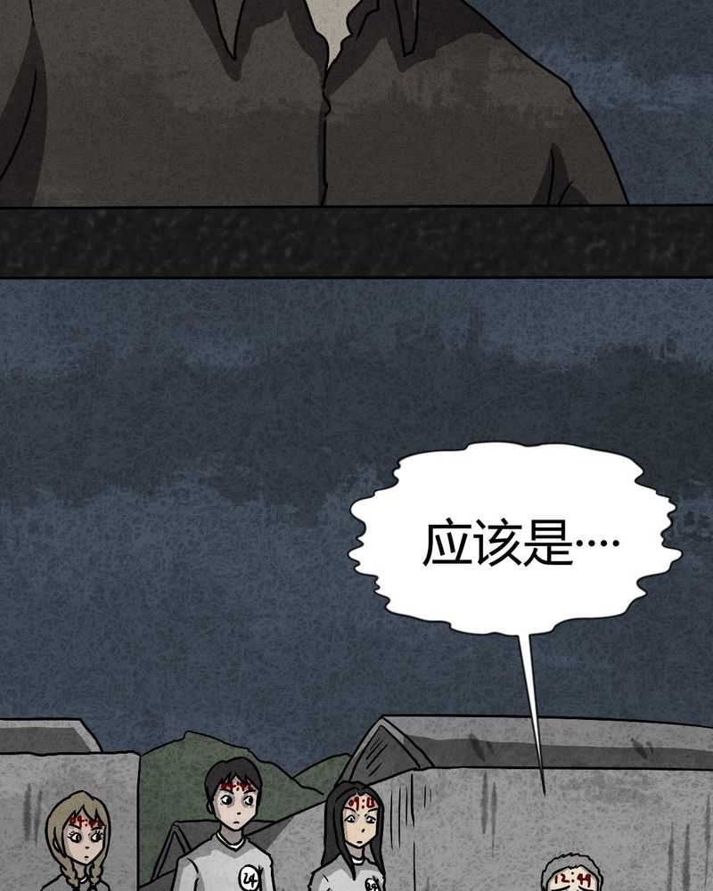 第34章：时间小镇2（五）39