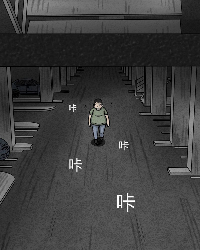 第20章：内脏大盗上24