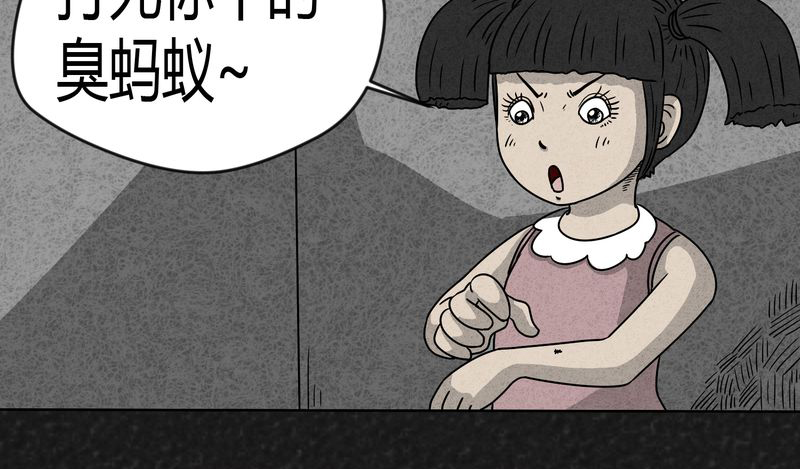 第12章：逃避死亡下24