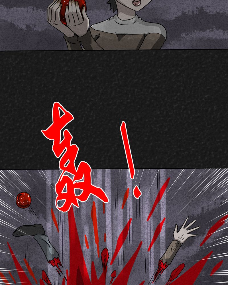 第11章：逃避死亡上15