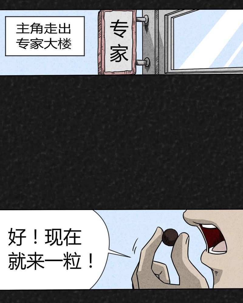 第19章：格子9