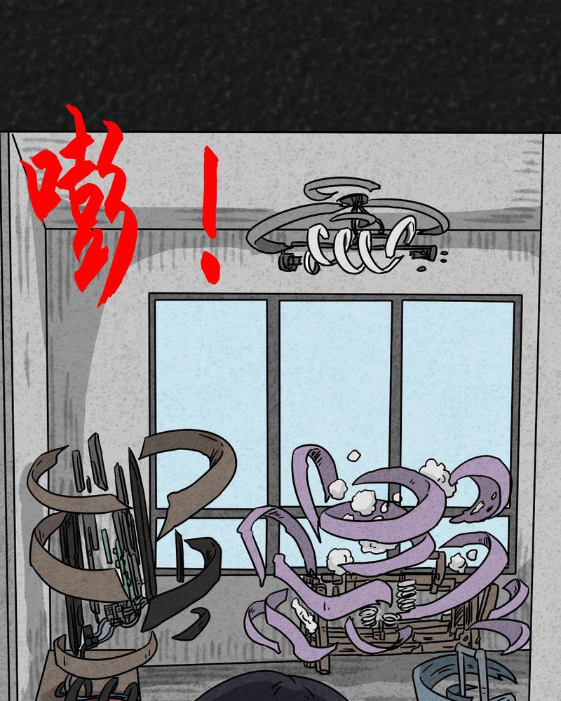 第22章：划痕45