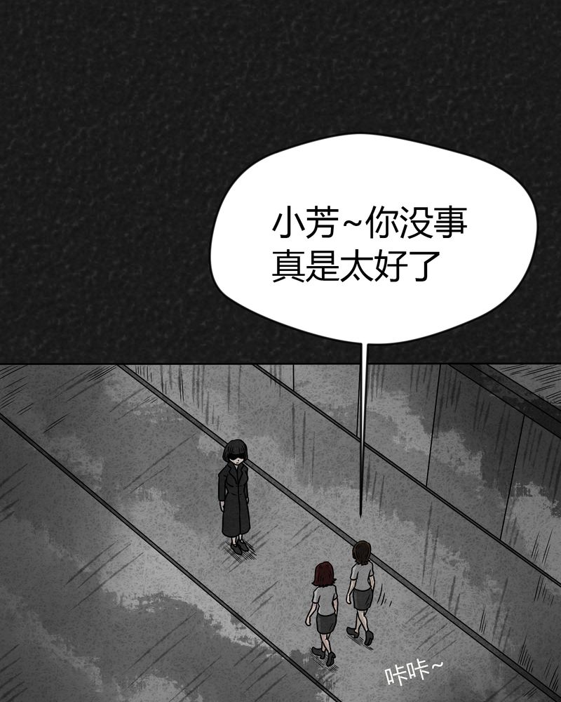第14章：奇怪的人220