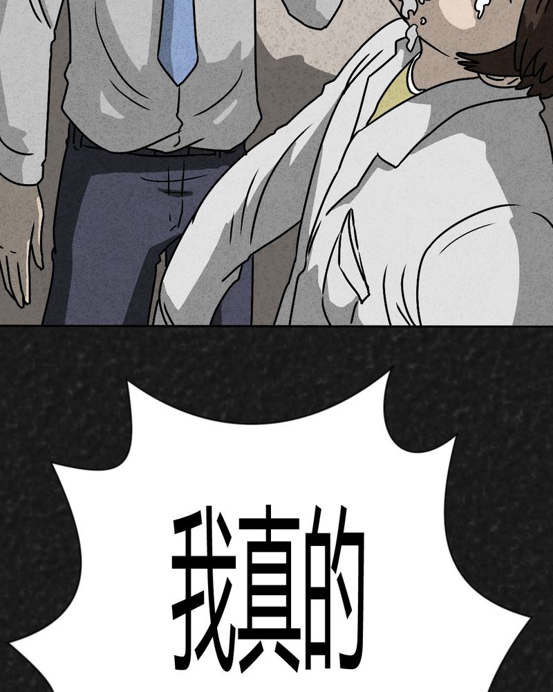 第37章：怪病上篇26