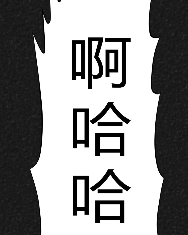 第33章：时间小镇2（四）28