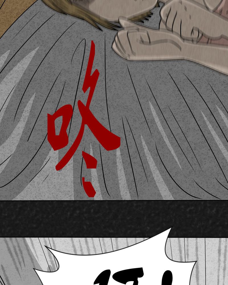 第23章：咚！24