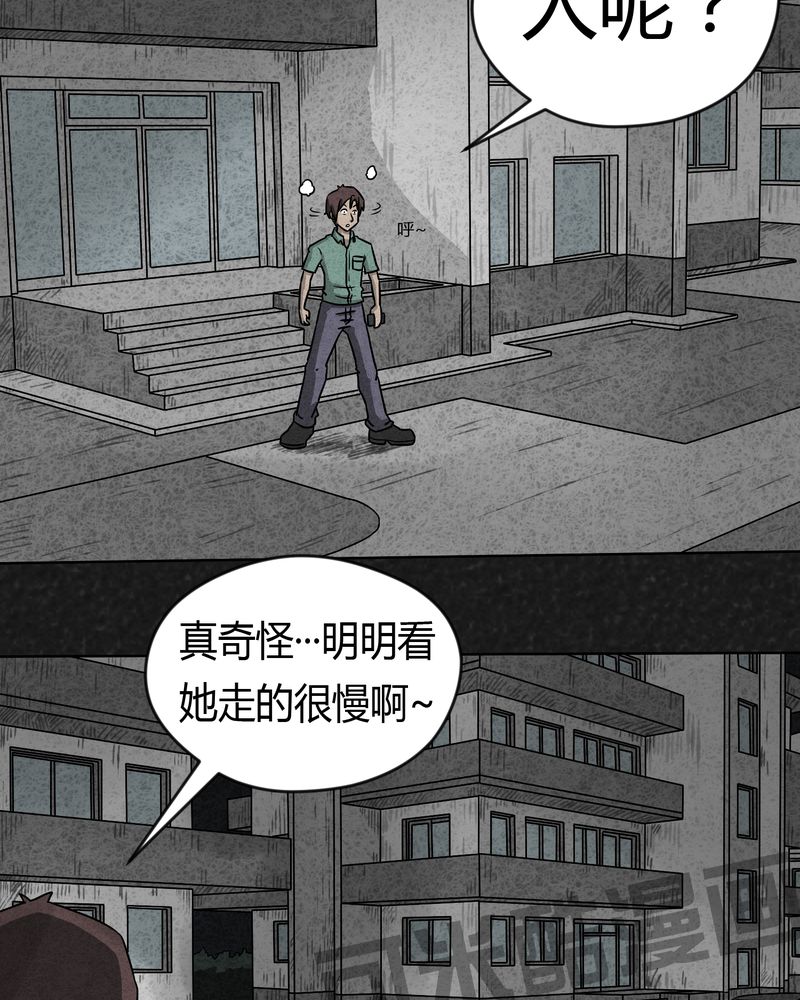 第5章：可怕的噩梦8