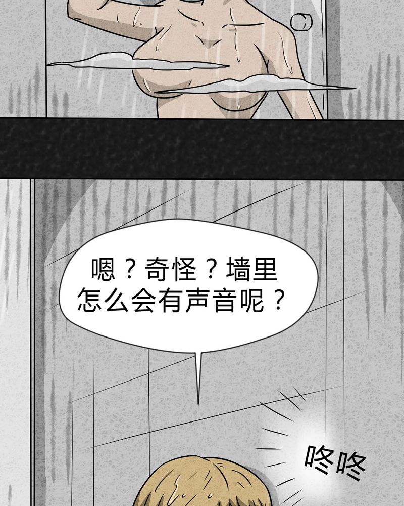第23章：咚！5