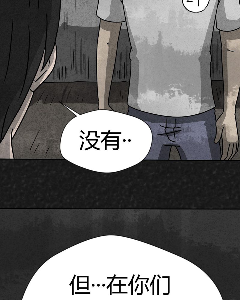 第30章：时间小镇2（一）59