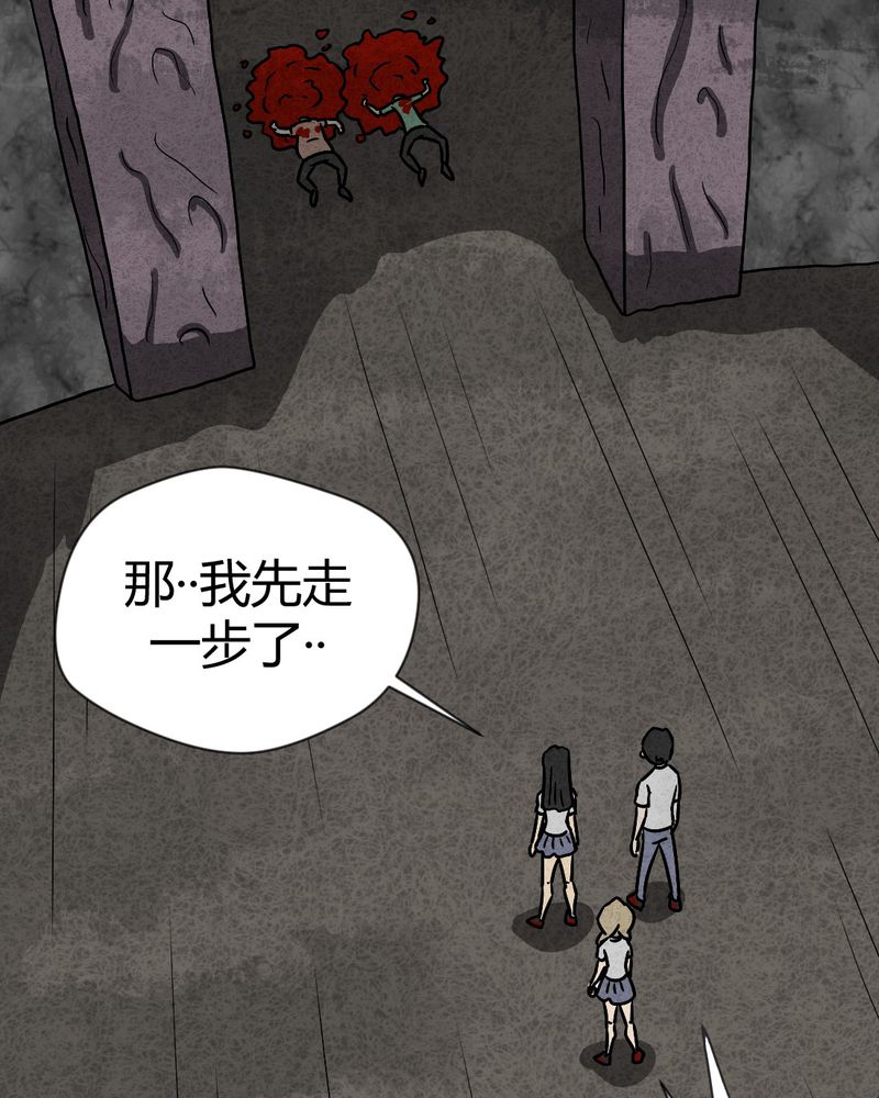 第36章：时间小镇2（七）21